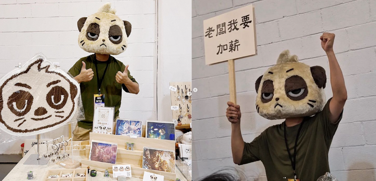 參加線上與線下活動